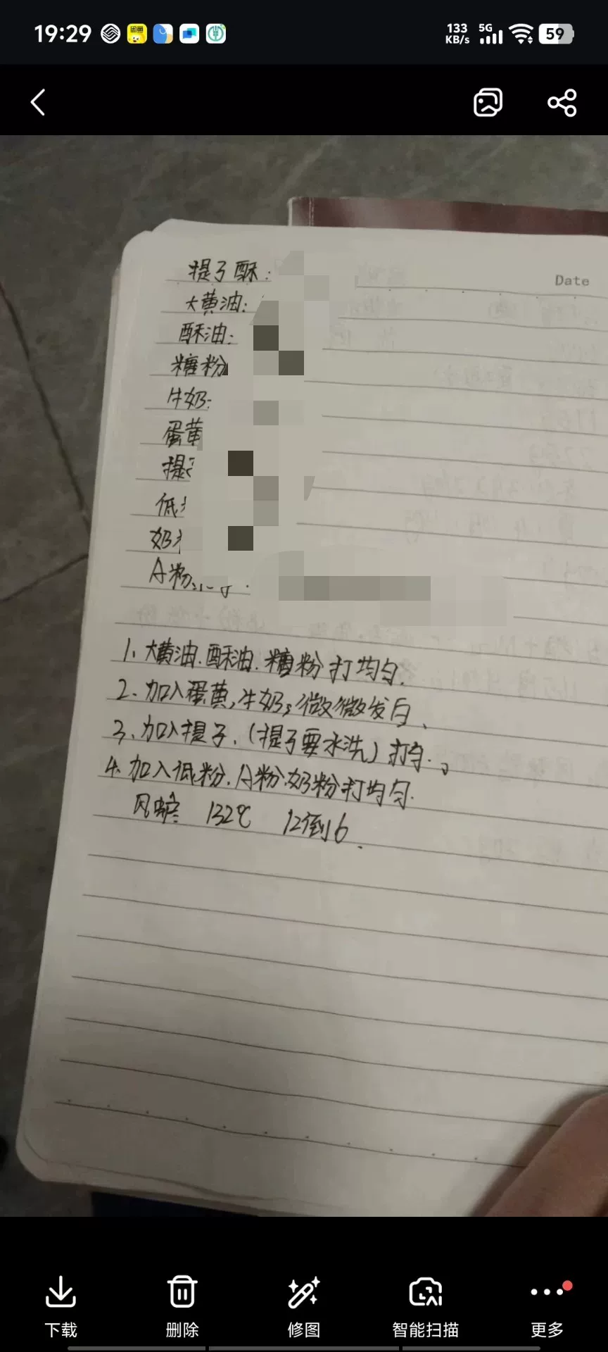 产品图2