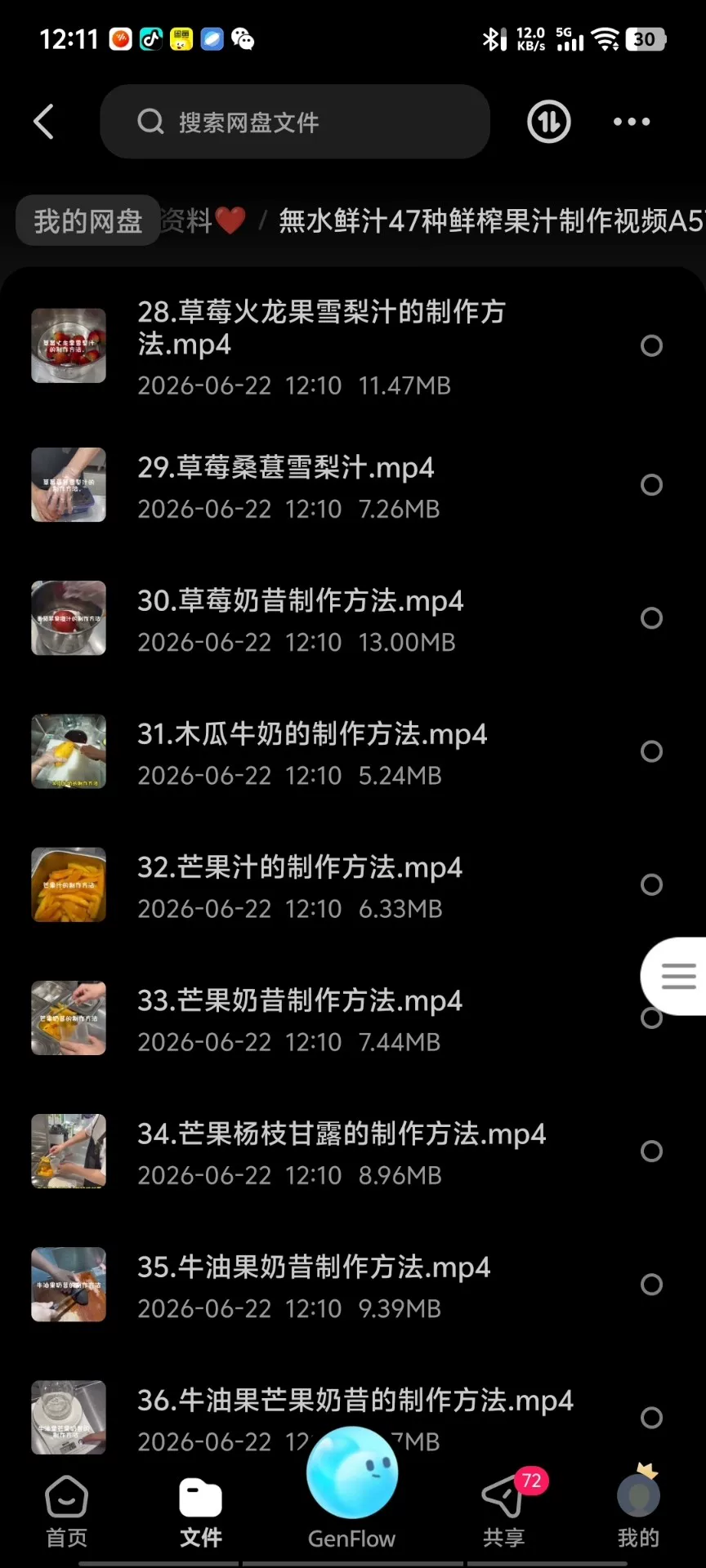 产品图7