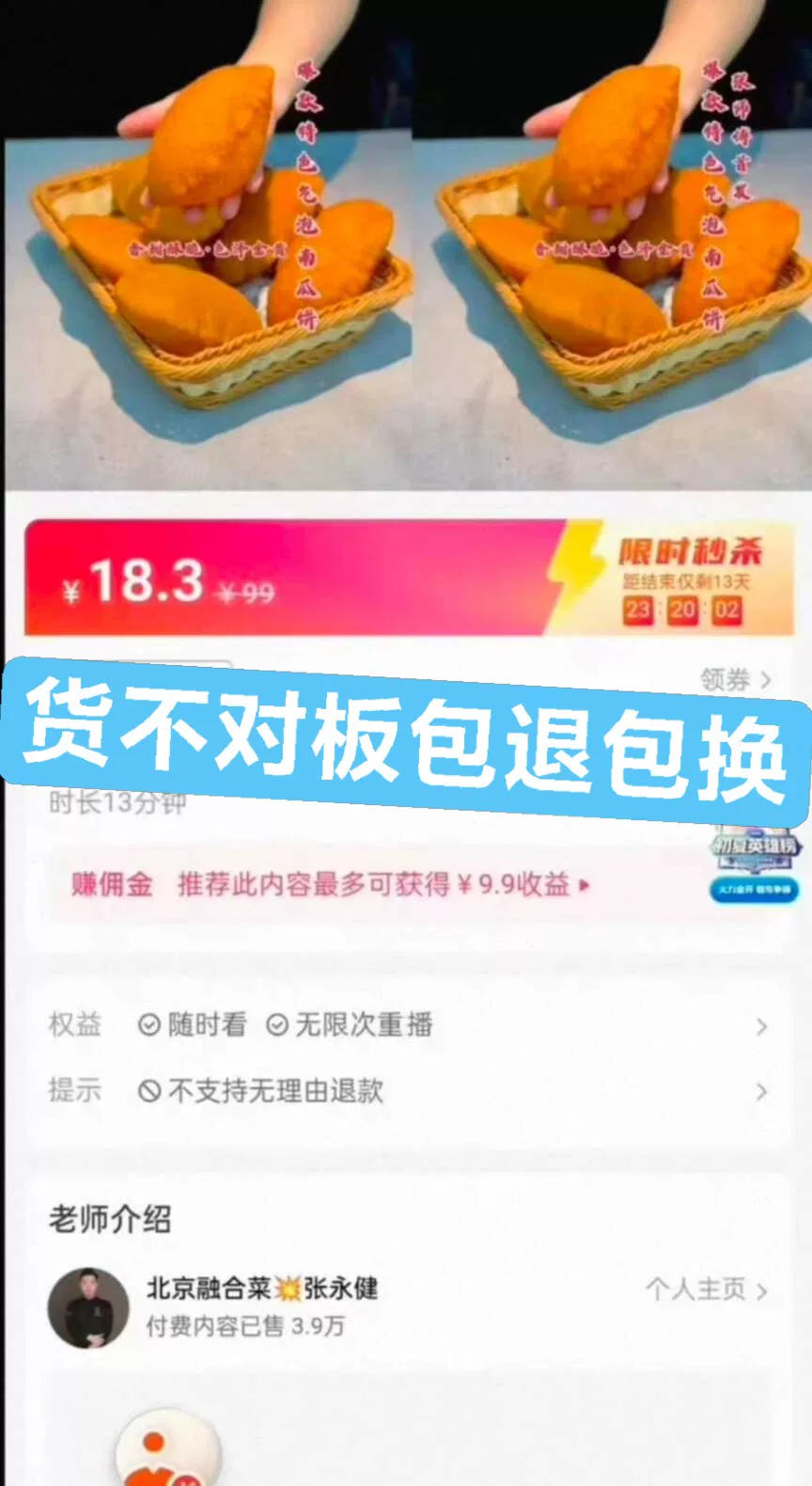 产品图1