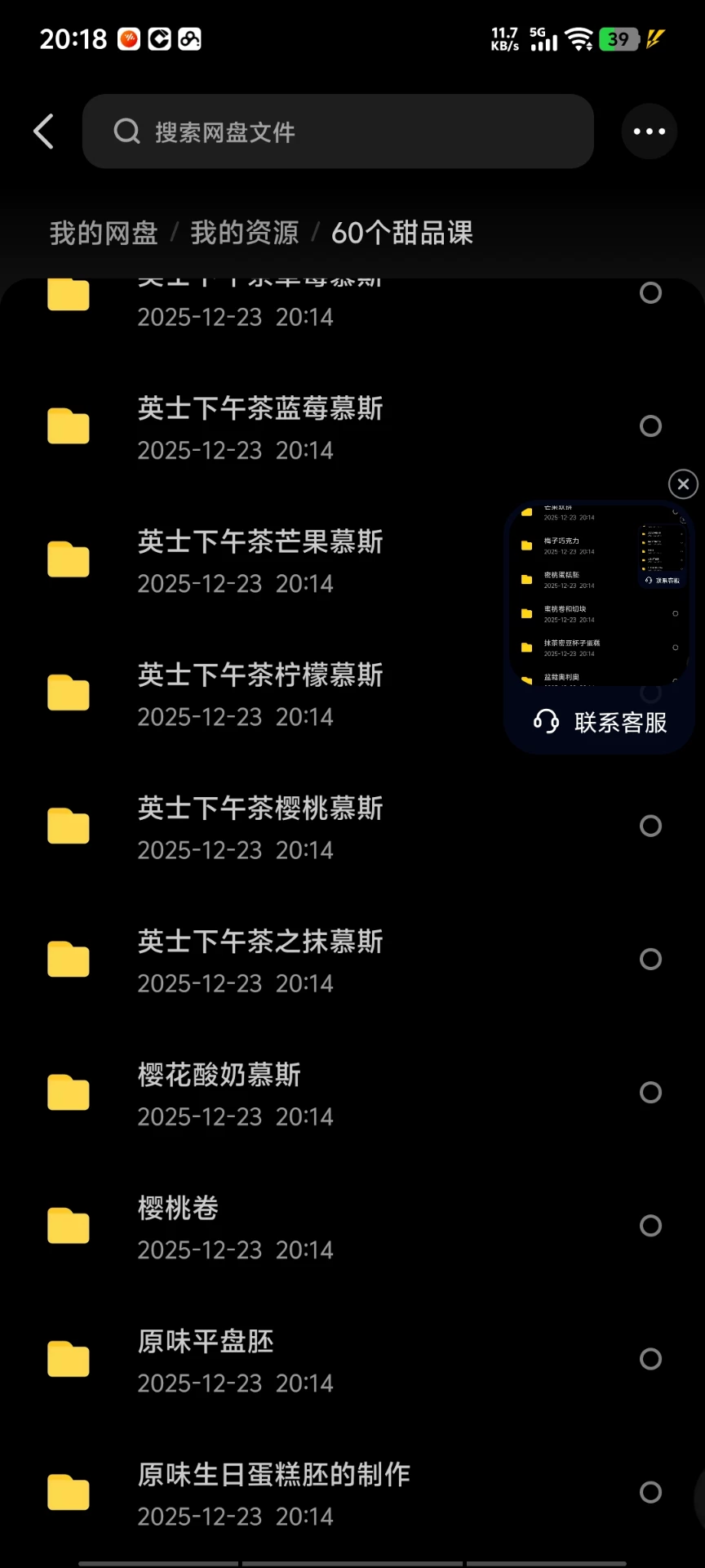 产品图8