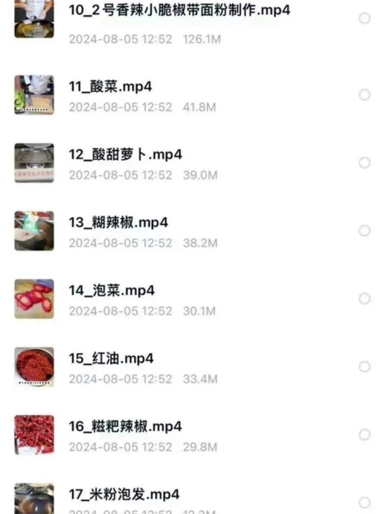 羊肉粉贵州特色无保留全套技术配方 羊肉粉制作成品展示