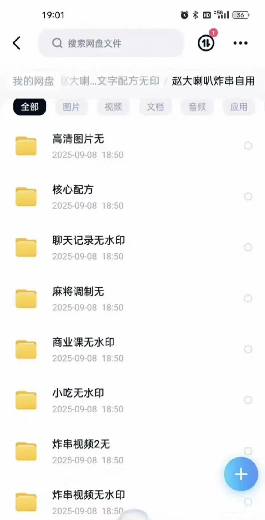产品图7