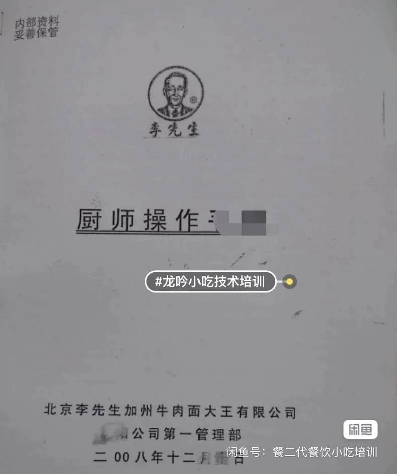 制作步骤