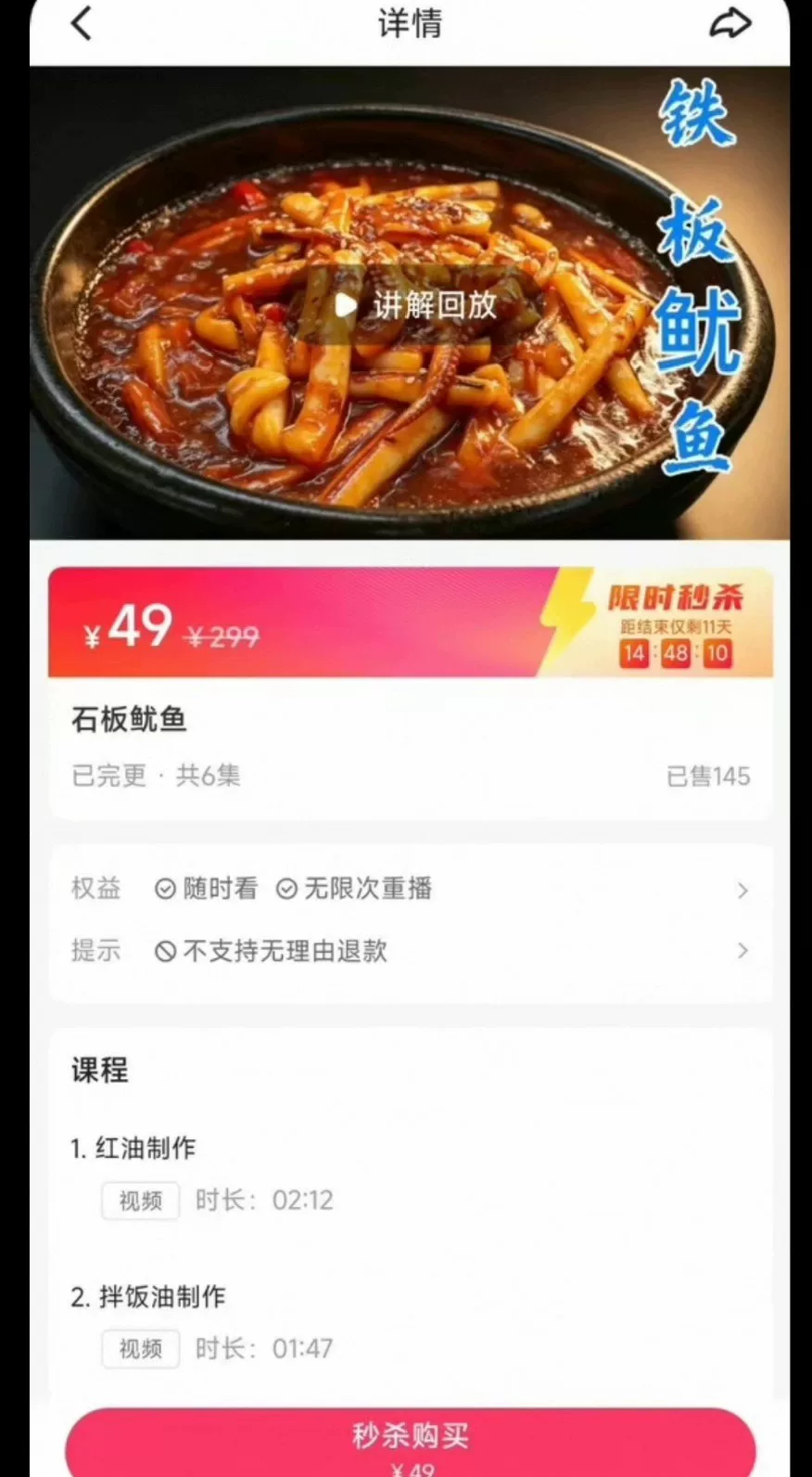 产品图1