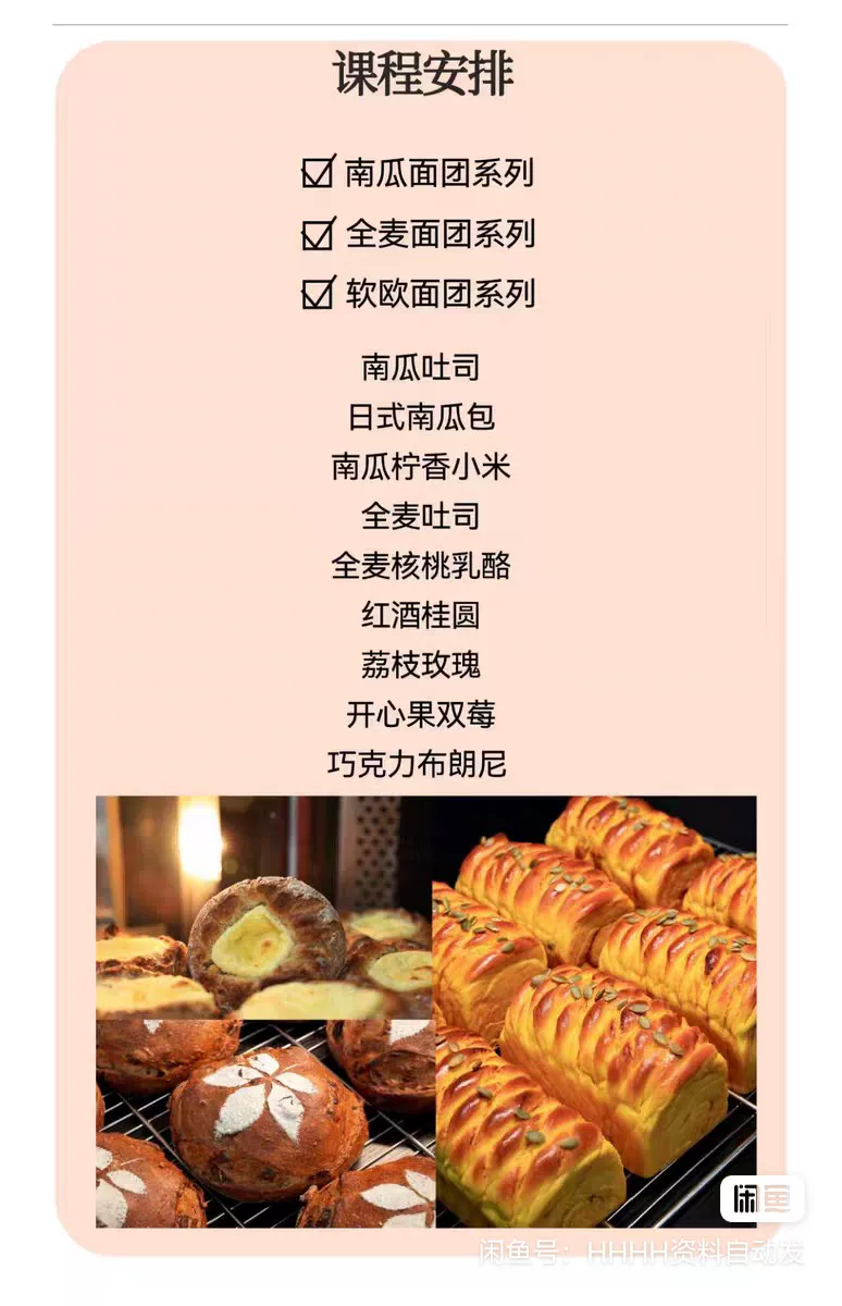 产品图4