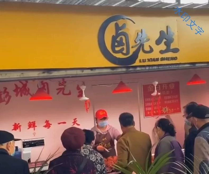 实体店彭城卤先生卤肉熟食技术教程配方笔记闲置转让0（夜市摆摊必学）-练摊儿网