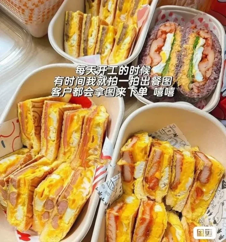 韩国火热私房三明治配方(完整版含视频)-练摊儿网