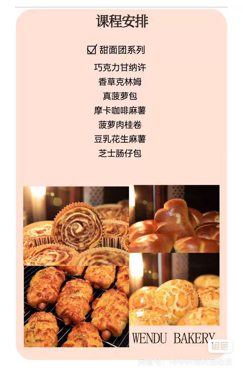 产品图8