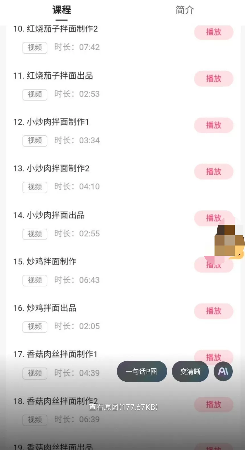 产品图3
