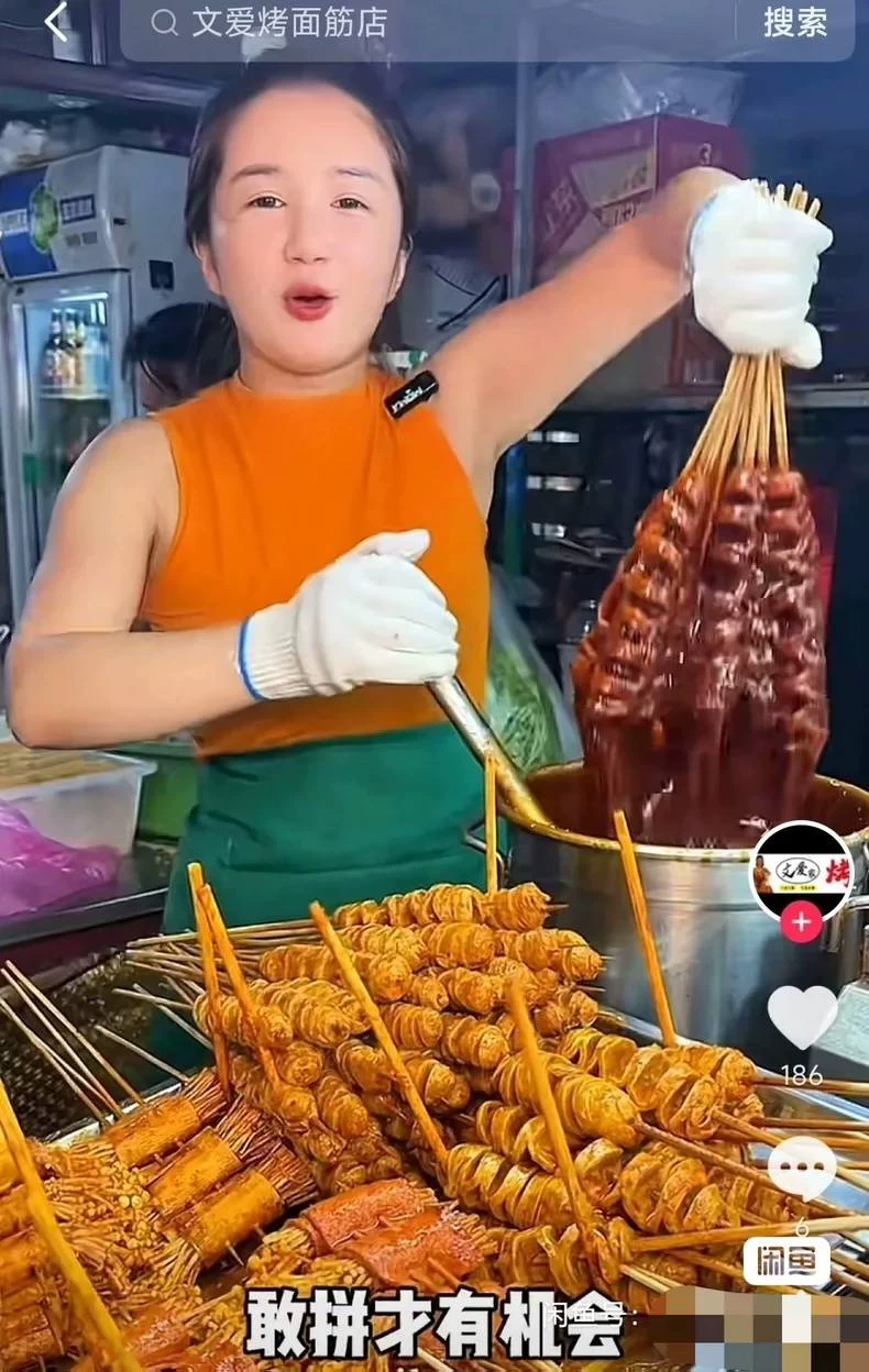 山东菏泽文爱烤面筋配方技术教程转让,本人花2000学的配方。(山东菏泽商用配方)示例图1