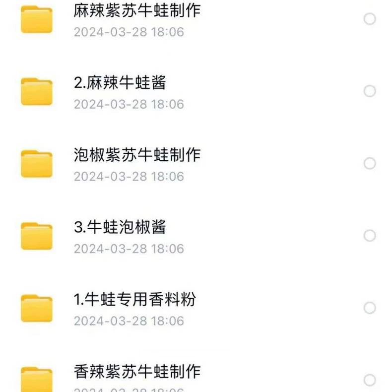 配方材料