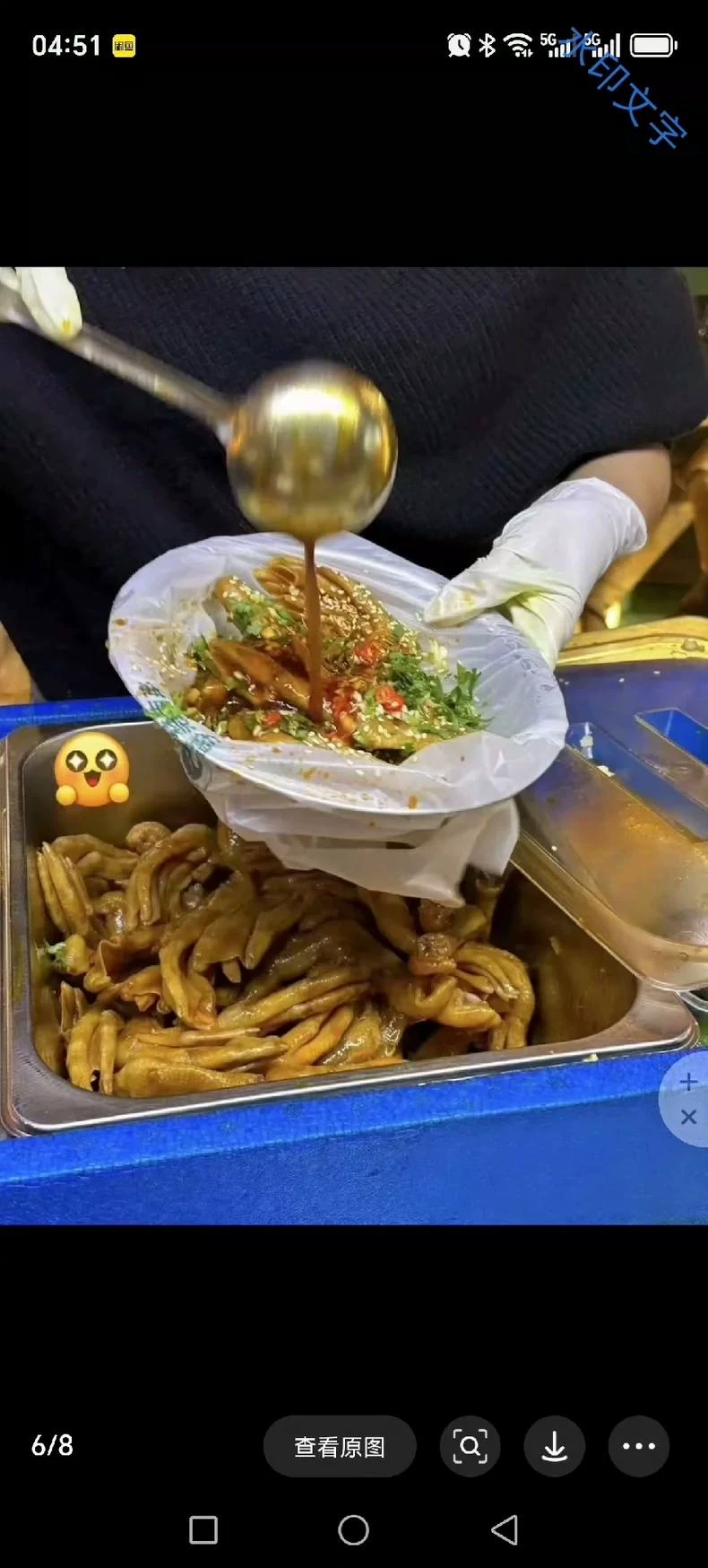 某音网红追剧神爪配方教程图6