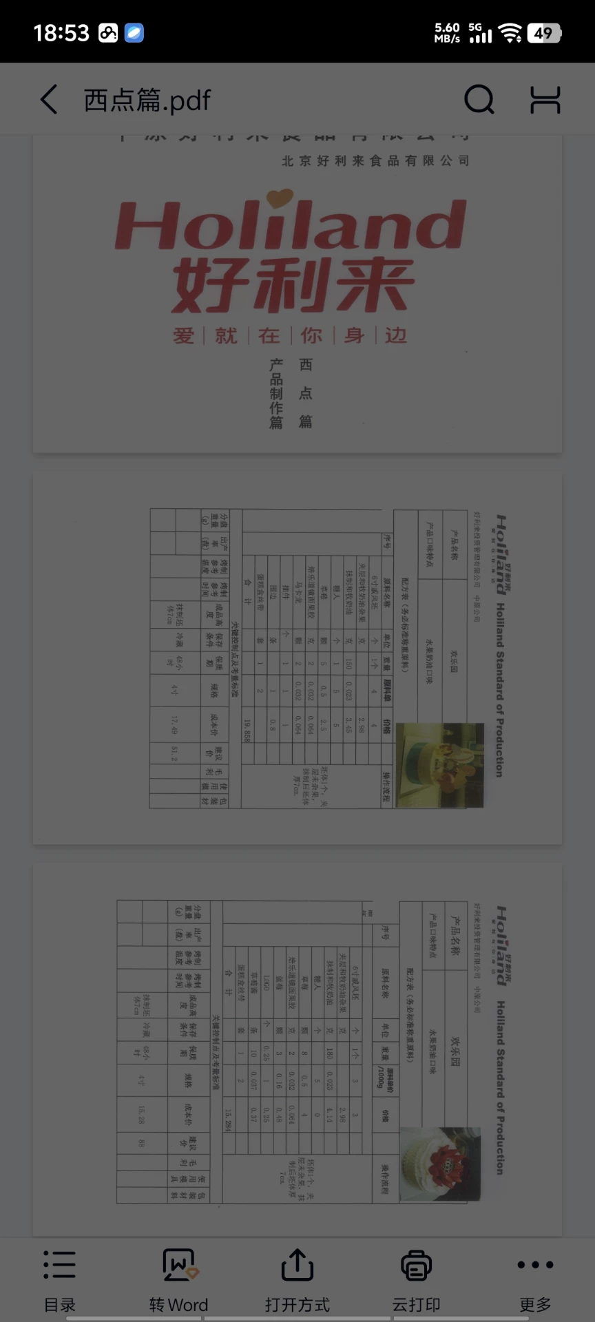 产品图1