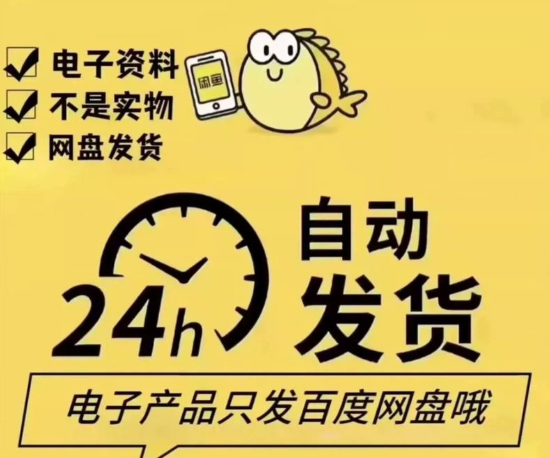 配方材料