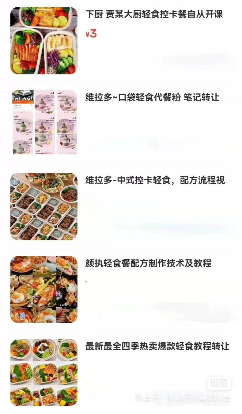 美食产品细节图4