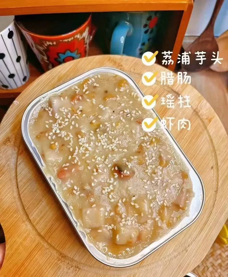 秋妈腊味芋头糕配方技术 腊味芋头糕技术配成品展示图