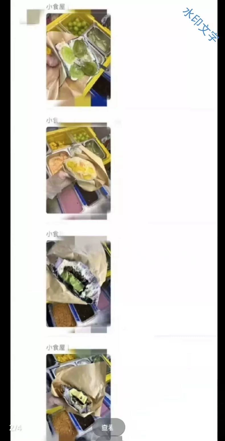 金峰小食屋麻糍多口味视频配方课程(新手入门完整版)细节图4