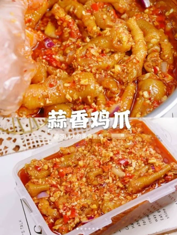 十七种无骨鸡爪凤爪配方 (柠檬酸辣味无骨鸡爪,(完整版含视频)-练摊儿网
