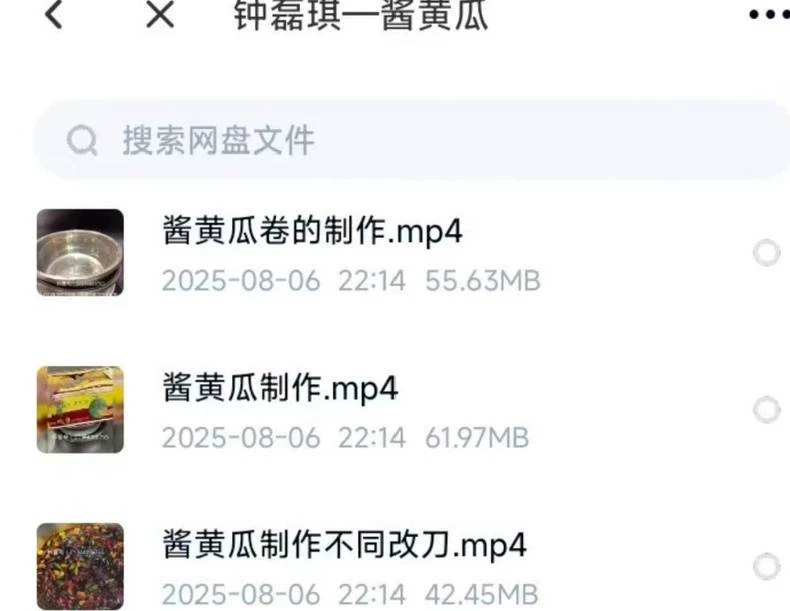 操作演示