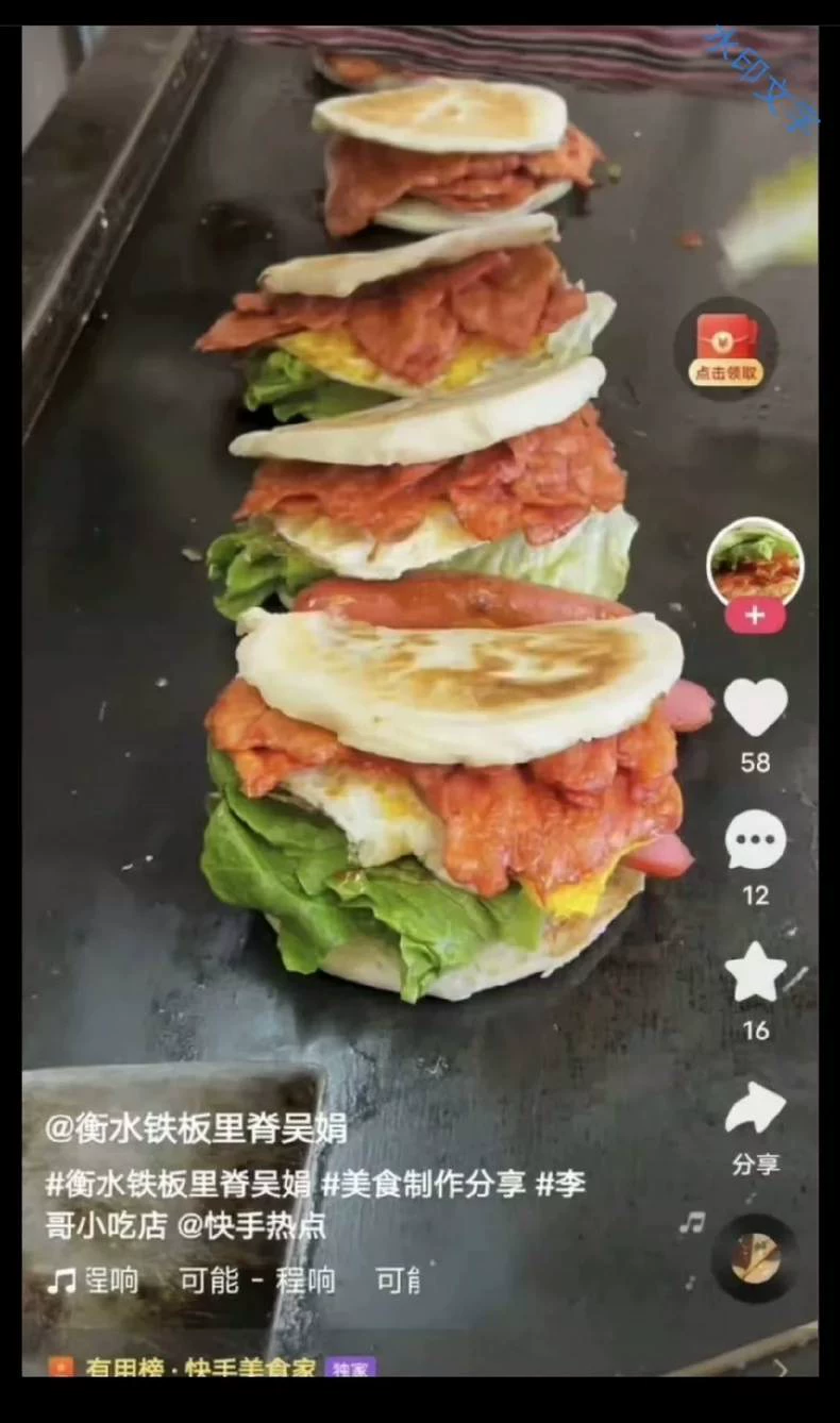 衡水实体店娟姐李配方教程图2