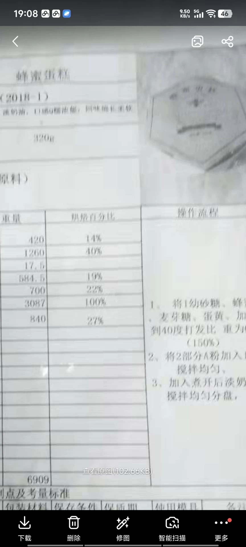 产品图7