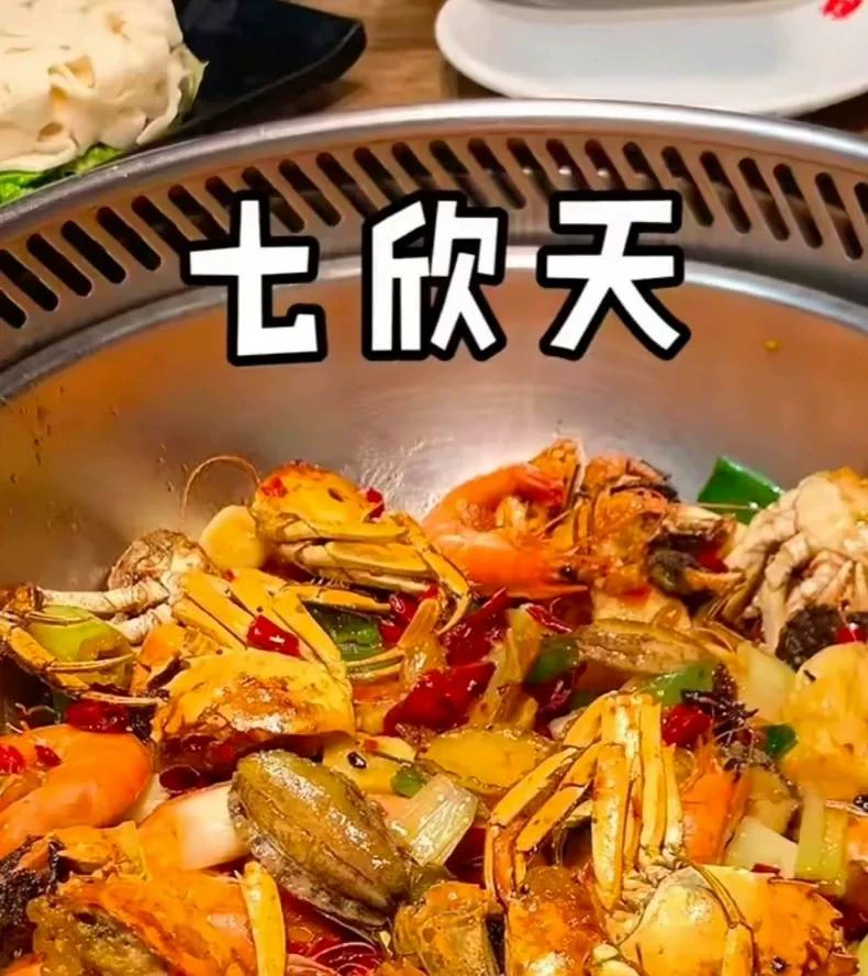 七欣迷天踪蟹核心术技配方 七欣天香辣蟹配方 高价买回(七欣迷天商用配方)做法图片1