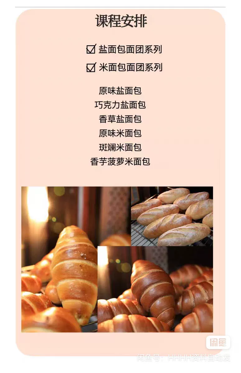 产品图7