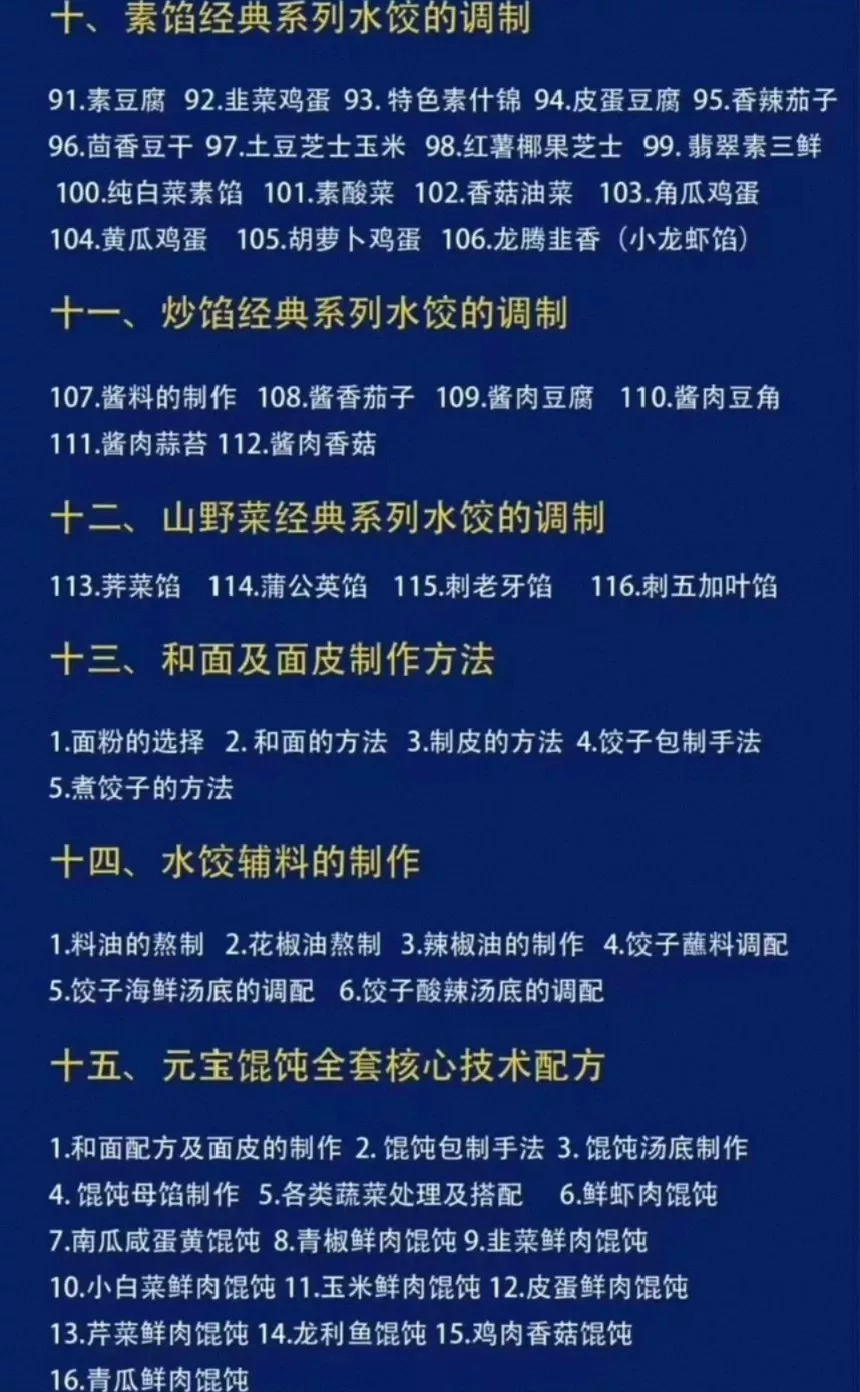 产品图4