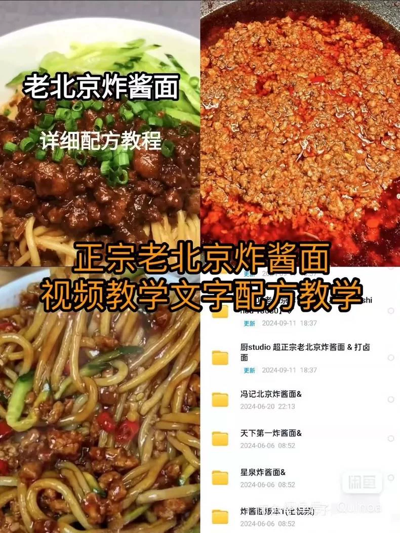 制作步骤