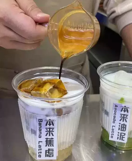 本来不该有咖啡配方教程含多款网红饮品技术资料-练摊儿网