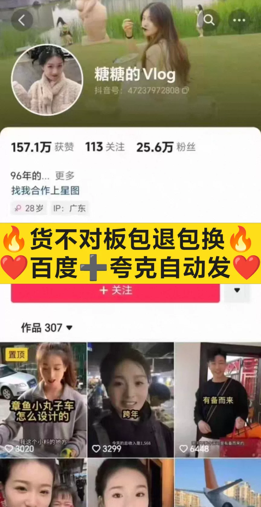 产品图1