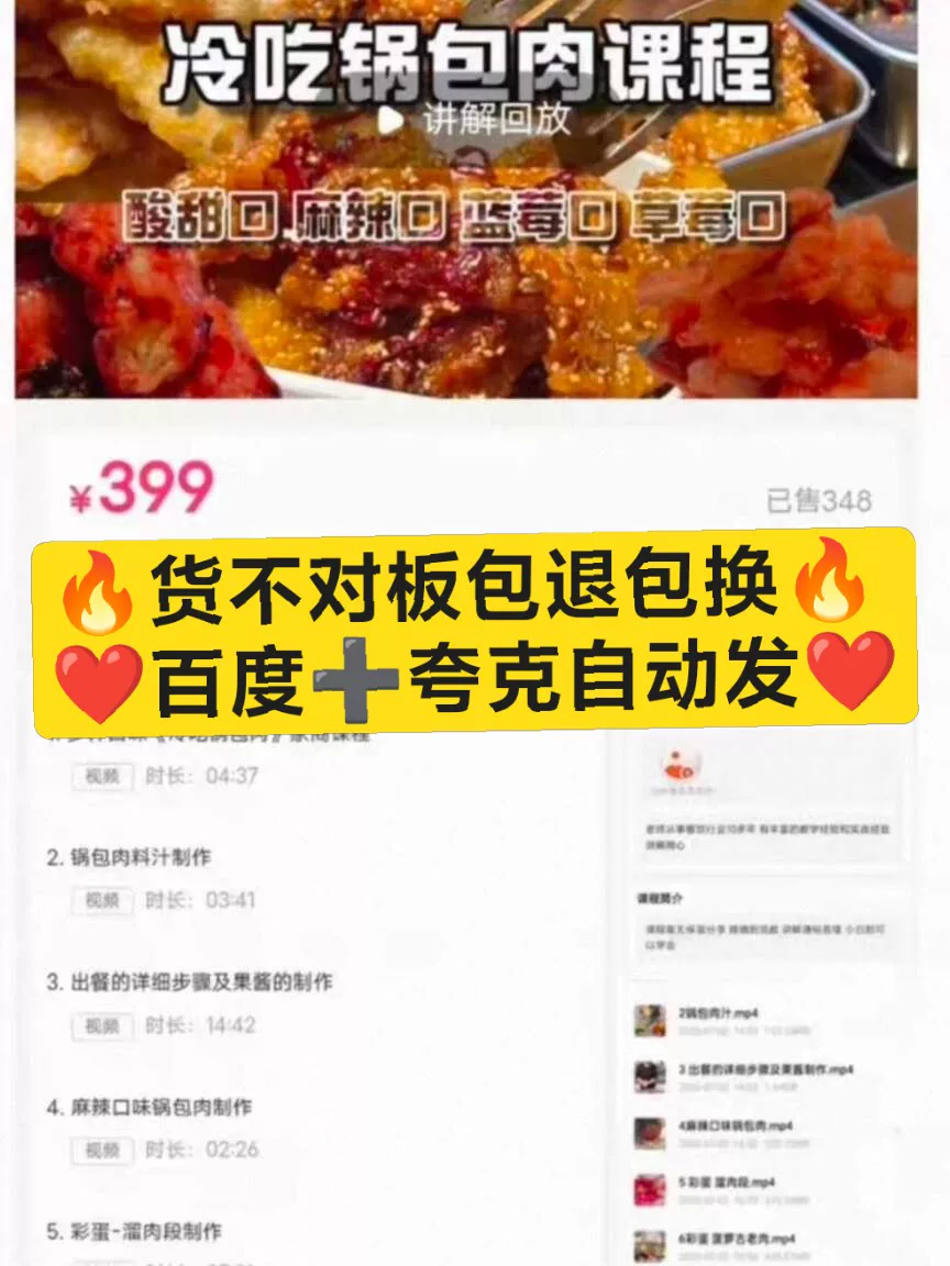 产品图1