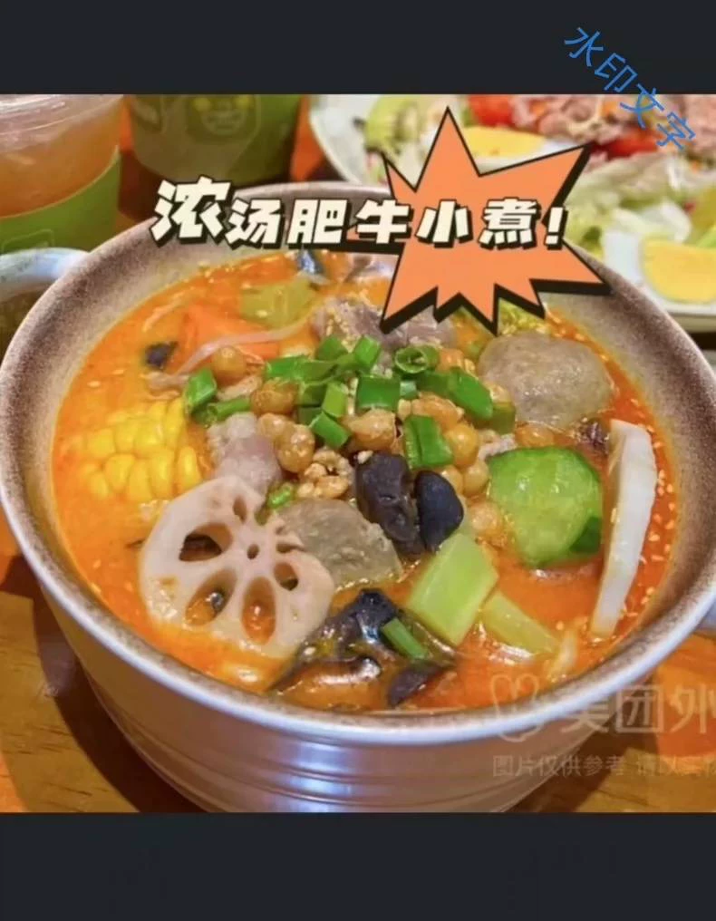 梁小思猪扒包全套成品效果图