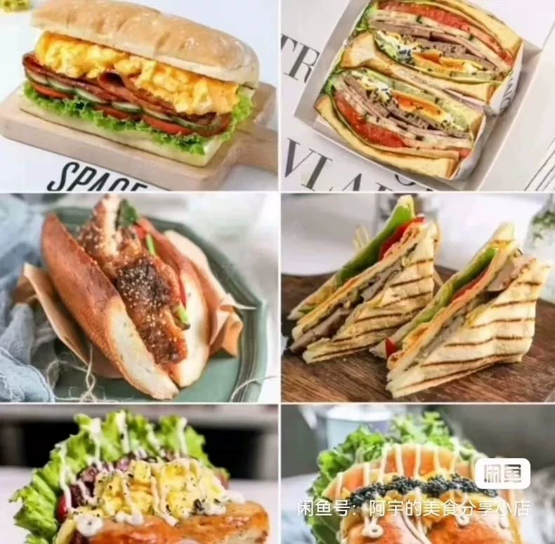 12套轻食品牌配方资料,商用实体店全套轻食,制作技术配方教程(轻食商用配方)制作步骤3