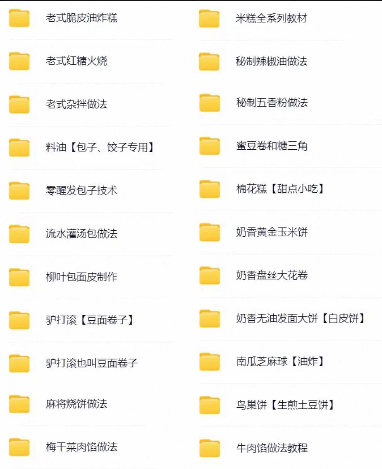 产品图2