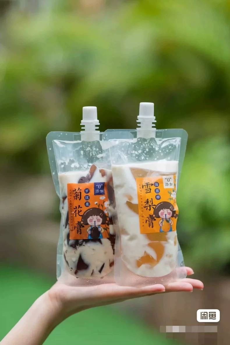 新晋摆摊神器!缤成品效果图