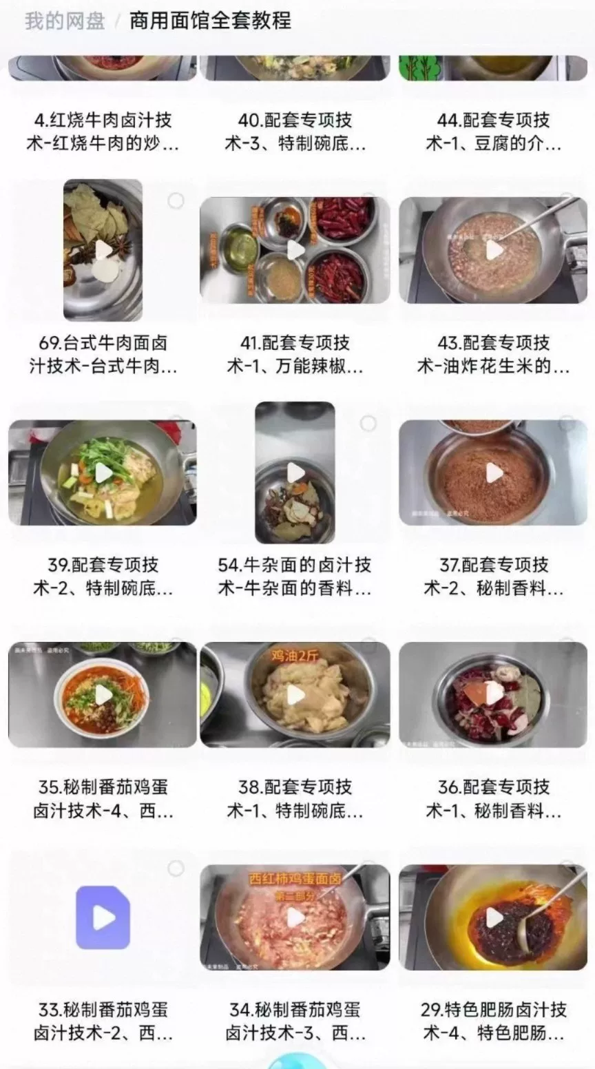 产品图3