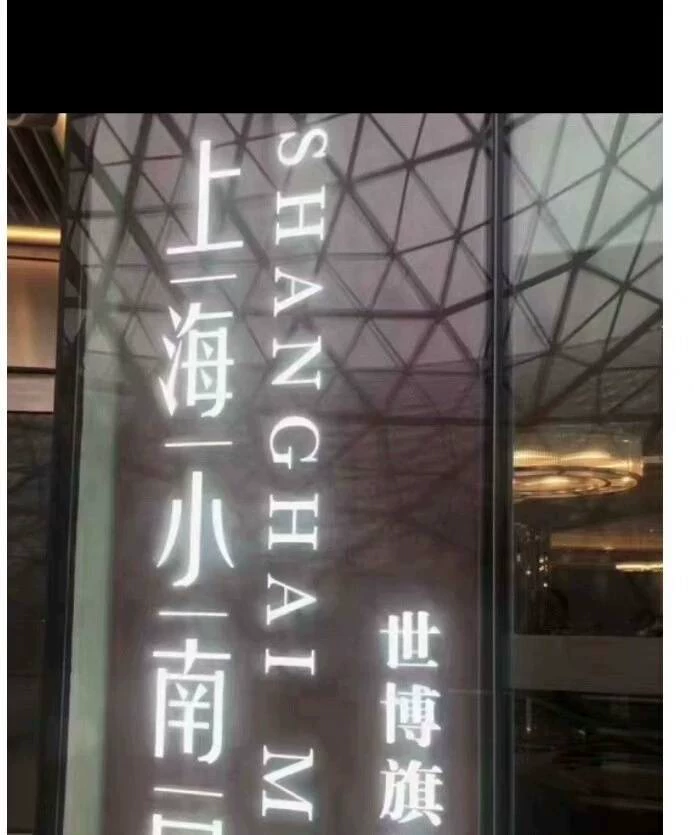 上海小南国菜品标准卡sop(夜市摆摊必学)