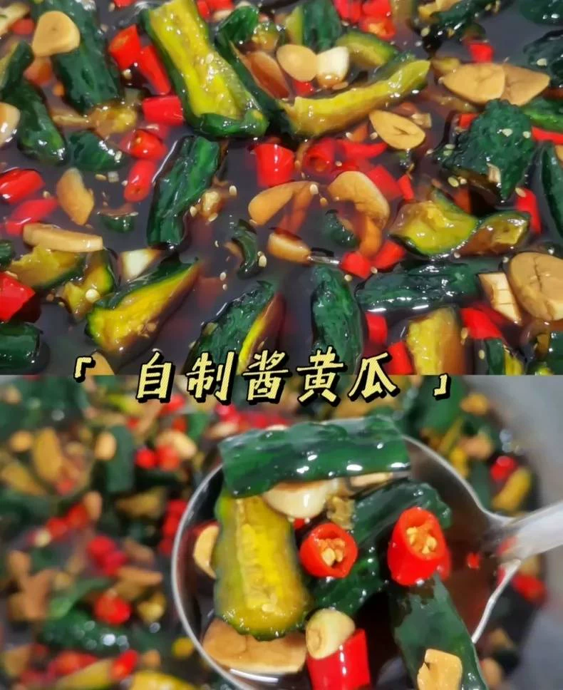 酱黄瓜配方 (小咸菜 配方 ) (酱菜配方资料)产品图片1
