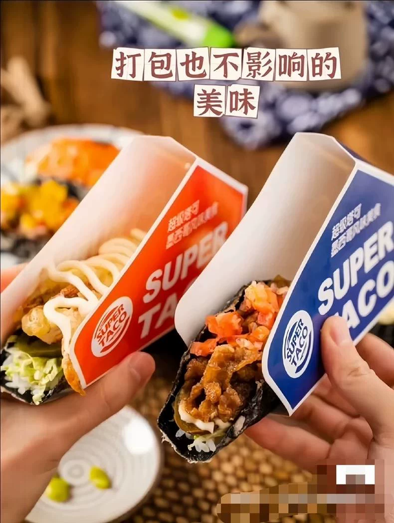 寿司塔可日料店同款包配方图片3