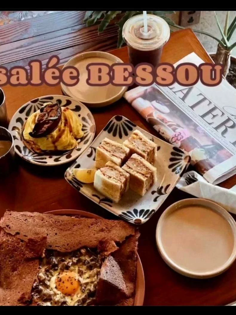 南法Brunch酱汁配方SOP(附详细步骤)