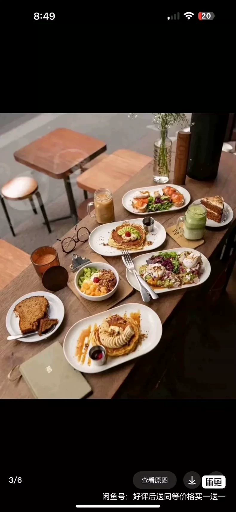 12套轻食品牌配方资料,商用实体店全套轻食,制作技术配方教程(轻食商用配方)配方图4