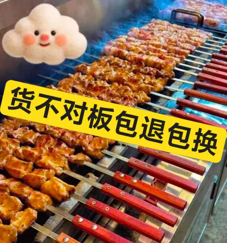 东北大油边技术配方教程爆汁腌制商用版-练摊儿网