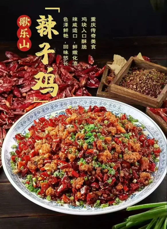食川江湖菜核心技术课程-6种酱料+12道菜品配方-练摊儿网