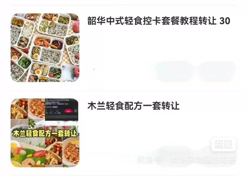 技术配方实物图5