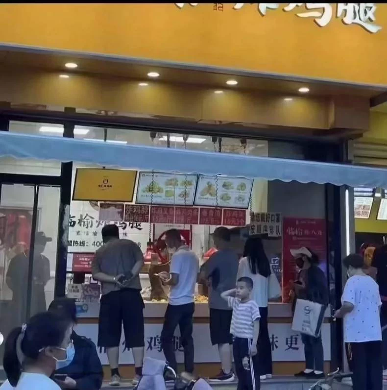 实体店临榆炸鸡腿配方技术 临榆炸鸡腿技术配方 临榆炸鸡腿教程（炸鸡商用配方）-练摊儿网