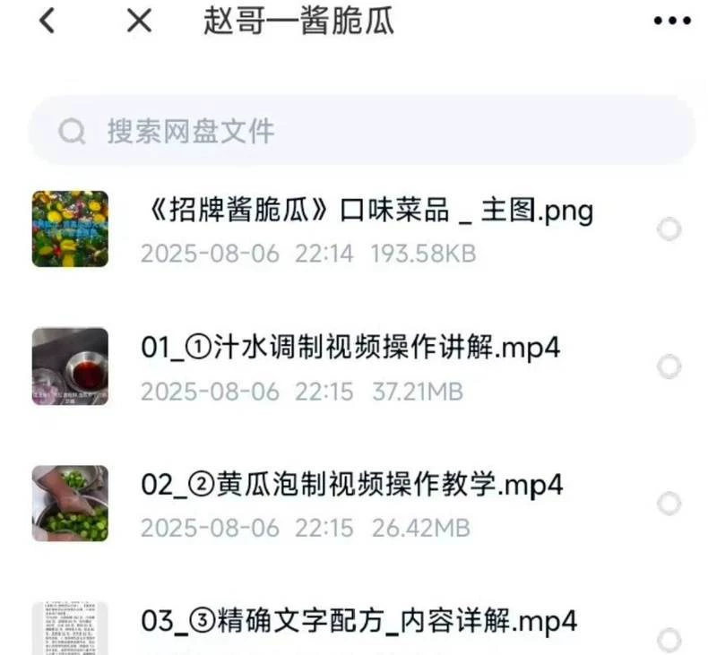 技术要点