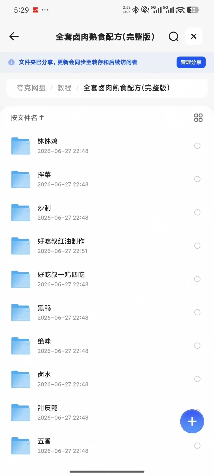 产品图4