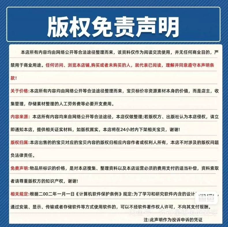 火hothot香葱大配方图片5