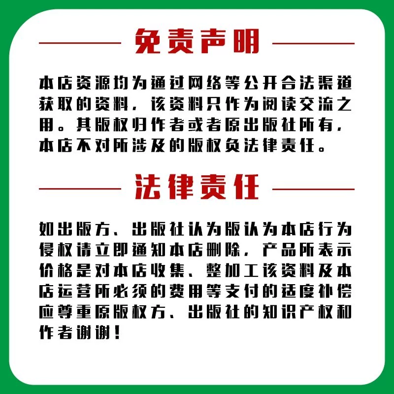 产品图5